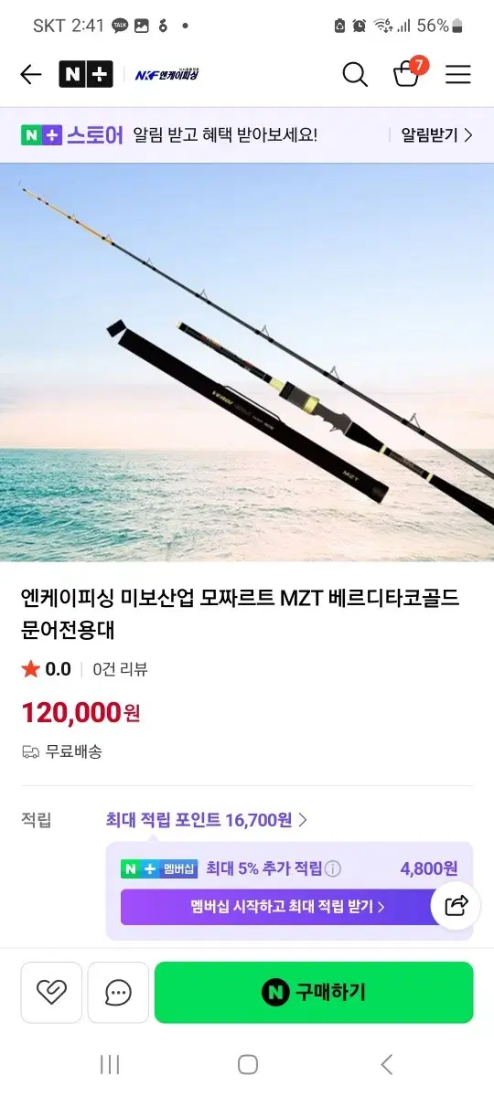 thumbnail-7